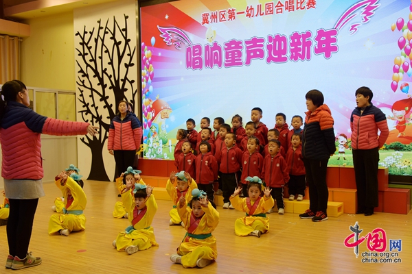 冀州区第一幼儿园唱响童声迎新年3.JPG