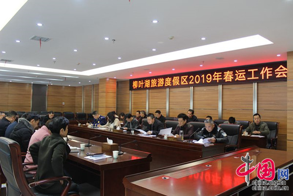 会议现场.jpg