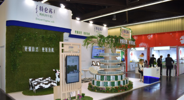 特仑苏BIOFACH2019国际有机产品博览会再夺