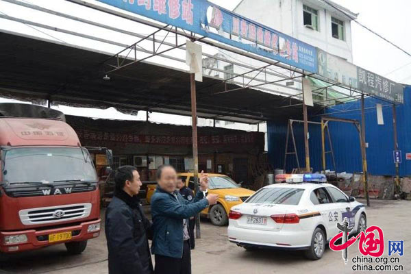 QQ图片20190319112937pp.jpg