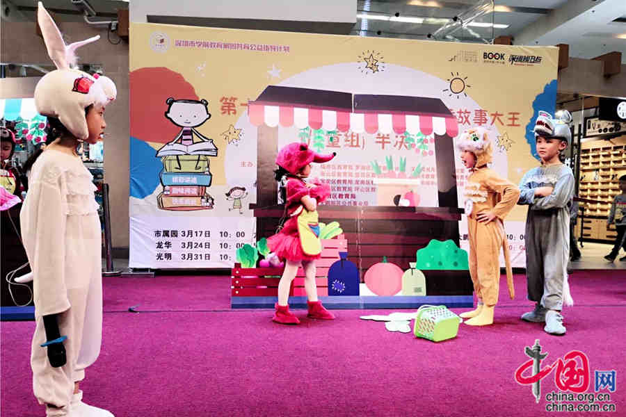 中国网12.jpg