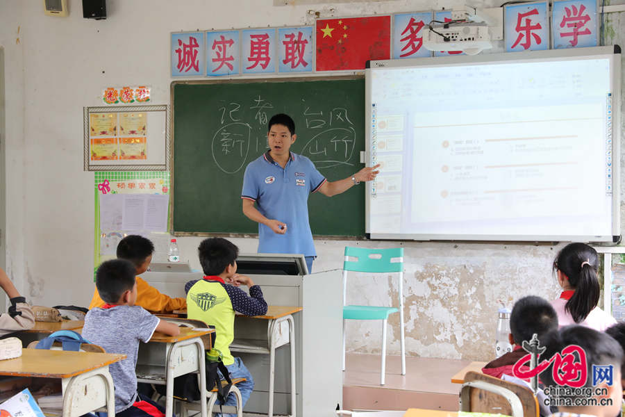 中国网1.jpg